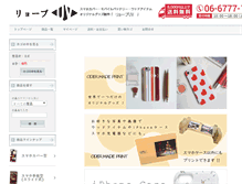 Tablet Screenshot of myprint.b-smile.jp
