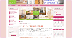 Desktop Screenshot of omdef.b-smile.jp
